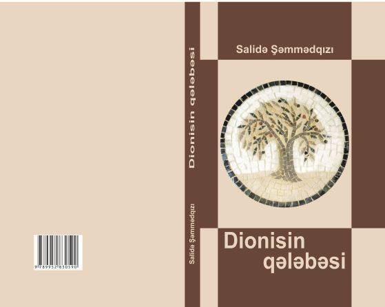 Salidə Şəmmədqızı (Salidə Şərifova)<br/>
“Dionisin qələbəsi”<br/>
hekayələr toplusu
